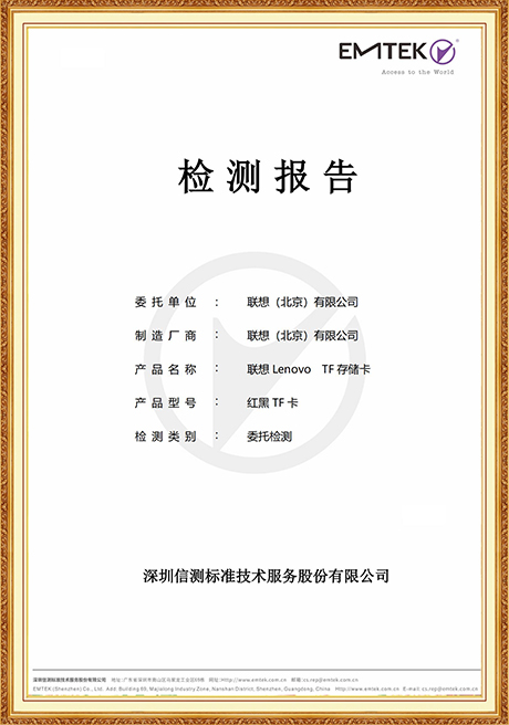 Certificate Of Honor