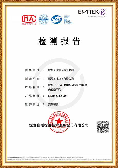 Certificate Of Honor