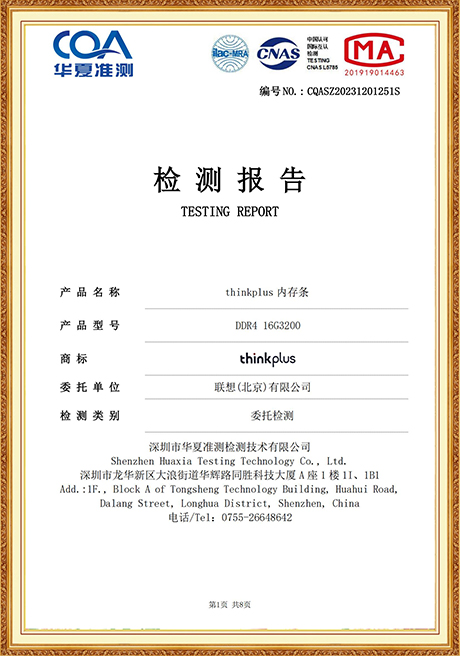 Certificate Of Honor