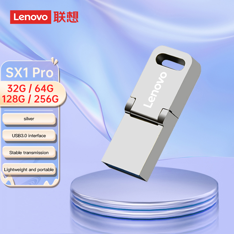 USB Flash Drive