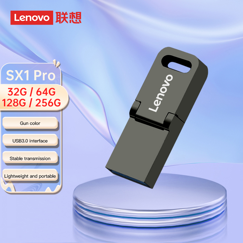 USB Flash Drive