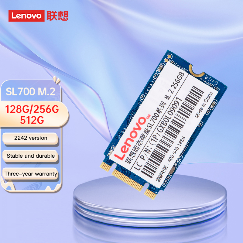 SSD Solid State Drive