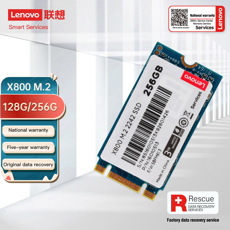 SSD Solid State Drive