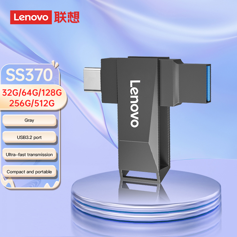 USB Flash Drive